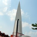 괴산군탄생600주년기념공원 이미지