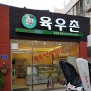 동원2축산 이미지