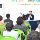 창만4리 네이버블로그