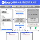 버스정류장 05-002 | [마카오&amp;홍콩] 002. 여행 후기 - 경비 총정리 (클룩 / 페리 / 공항 리무진/ 와이파이 도시락 / 로밍...