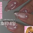 네일앤네일