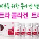 엑스트리