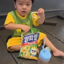 38 | 남양주 다산 킹찜질방 후기 | 38개월 아기랑 비오는날 실내 가기 좋은 대형 키즈놀이터