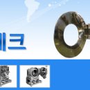 세한테크
