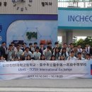 인천진산과학고등학교 이미지