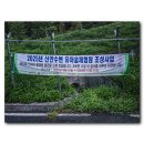 ~ 없는 풍경 #151 이미지