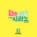 라디 이미지