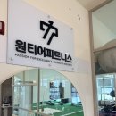 지니솔루션 | 다산역 초역세권 프리미엄 뷰 맛집 헬스장, 이상렬 트레이너님과 함께한 맞춤형 PT 솔루션 후기