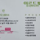 아르드뽀스킨케어&바디