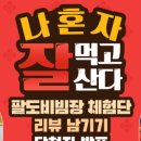 팔도선물 네이버블로그