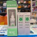 팜프라자아울렛약국 이미지