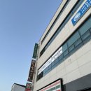 앙쥬뷰티아카데미