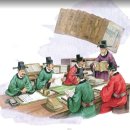 도평약국 | 고려의 사회제도와 사상에 대해 공부해요