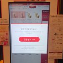 공차단계점