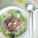 무쇠가마솥곰탕 이미지