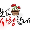 양강중학교 앞 이미지