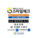 리벤델호텔 이미지