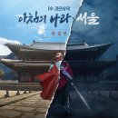 성원월드슈퍼 이미지