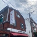 수빈이네밥상
