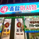 테이크아웃어시장 이미지