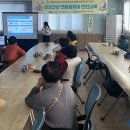 함양군장애인복지센터 주간함양