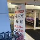 법인칠송농장칠송다림방