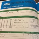양샘수학영재사고력학원