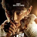 The Shark | [The Drama] 샤크 : 더 스톰(Shark : The Storm)