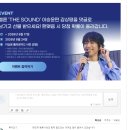 MIX PC | [음악즐기기] 알아서 찾아주는 내 취향 음악, 멜론으로 똑똑하게 감상하는 방법