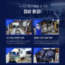 헬로우 기능장 모터스 이미지