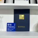 청해산업