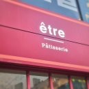 수원-1218 | 수원 딸기 케이크 맛집 추천 에트르 후기 가격 예약 방법 팁