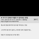 세상에 이런포차