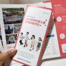 남문행복한홈스쿨 이미지