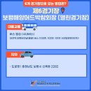 둔포면 중앙로 133번길 이미지