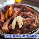 더맛구이구이쪽갈비 - 유성구 유성대로 897 | 더맛구이구이쪽갈비