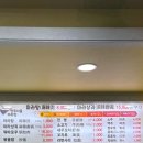 훠라라한우사골마라탕 이미지