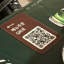타누키쿠시