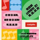 석촌굿스테이 | 송파구 고시텔 가성비 좋은 깔끔한 곳 리스트