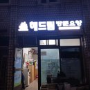 해드림케어