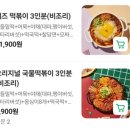 땅스부대찌개고양