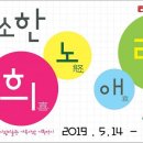 정읍시립미술관 이미지