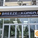 신우자동차서비스