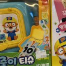 장난감빅토이 | 천안 가성비 좋은 대형 장난감 가게 빅토이장난감백화점 방문 후기