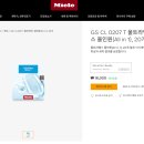 G5314 네이버블로그