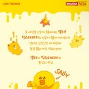 빅스타피자 이미지