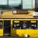 공단갈비꼬치 - 서초구 서초대로73길 42 | 공단갈비꼬치