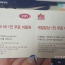 빅마켓 동탄 이미지