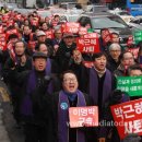 MB배출한 소망교회 소속 예장까지 시국대회, &#39;박근혜 지지기반 뿌리째 흔들리나&#39; 이미지