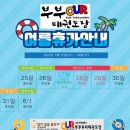 부부우리태권도장 네이버블로그